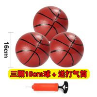 免打孔悬挂式篮球架篮筐壁挂宿舍室内家用儿童篮球框宝宝投篮玩具 3个16cm球+打气筒
