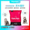 珂力嘉松木猫砂18斤除臭无尘吸水原木屑猫沙批发30斤15KG6斤 原木猫砂*1袋 约6斤