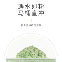 猫舍专用猫砂豆腐猫砂20斤十公斤猫沙除臭吸水无尘猫咪清洁用品 绿茶 10kg