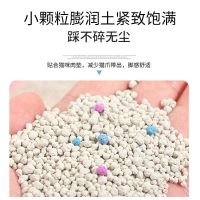 新疆猫砂膨润土10公斤20斤大袋除臭无尘结团猫咪用品5kg原味 5公斤 原味