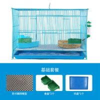 兔子笼特大号清仓荷兰猪笼宠物兔子笼䐁鼠笼室内带厕所家用兔笼 蓝色 外带单笼35*25*26(颜色随机)