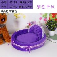 狗小床猎宠物围栏大型笼茶杯猫刺猬便宜仓鼠相亲垫子耐咬屋干洗粉 紫色平纹(可拆洗) 小号裸窝(无赠品)
