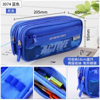 得力笔袋小学生文具盒男童初中生笔袋文具袋女铅笔袋二三层大容量 3074蓝色/三层/带笔插 标配(只有笔袋)