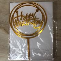 [亚克力系列]多边生日蛋糕装饰插牌圆形方形闪亮插件甜品台配件 双圆带心金色 20个