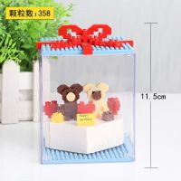 小颗粒积木生日蛋糕微型积木少女心礼物不兼容乐高积木益智玩具 【小熊蛋糕】2560