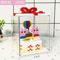 微钻小颗粒积木兼容乐高女孩玩具生日礼物送女友闺蜜星黛露唐老鸭 2563佩琪猪礼盒