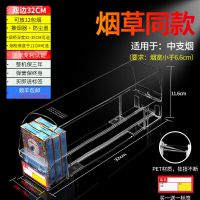 双层推烟器超市烟架自动推进器便利店弹出推拉卷中支烟盒展示架子 推烟器32CM放6.6CM中支烟+盖