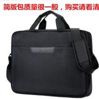华硕笔记本电脑包手提男女15.6寸14寸联想戴尔单肩斜跨简约商务包 14款华硕简版包[质量很一般] 15.6寸