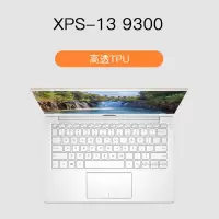 戴尔笔记本键盘膜燃7000灵越14寸游匣15电脑XPS13透明TPU保护贴膜 XPS-13 9300