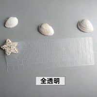 联想小新Air15 2021款锐龙版键盘膜可爱威6 15.6寸笔记本防尘罩套 全透明 联想小新Air15 2021款锐龙