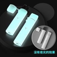 适用丫ooz保护套2yoooz柚子二代硅胶1一代电子器烟挂绳yoozi软壳 柚子1/2代[夜光]液态保护套+挂绳