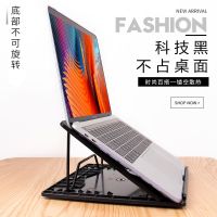 笔记本电脑支架桌面增高办公室手提便捷式可调节升降散热器底座式 DCX-X5 普通黑