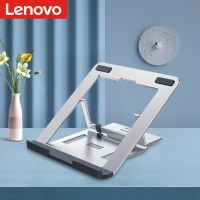原装 联想(Lenovo)拯救者笔记本散热支架Z2 陨石灰铝合金折叠升降 联想真爱系列NS05pro 银色
