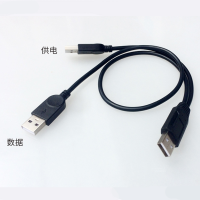 移动硬盘数据线公对公三头连接线一分二双头USB转换线散热器供电 黑色
