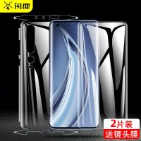 小米10S水凝膜全包边框后膜10pro至尊纪念版手机全身贴膜防摔背膜 全屏覆盖【前膜1片】送镜头膜 小米10【配贴膜