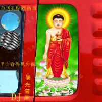 货车侧窗车贴单透孔贴画贴膜豪沃TX460汕德卡德龙新M3000L3000 DL佛光普照 60X26 单张