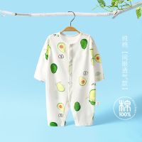 [2件装]婴儿长袖空调服连体衣夏季薄款新生儿男女宝宝爬服睡衣 牛油果[长袖空调服]-1件装 90