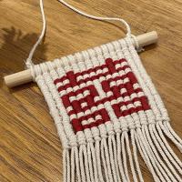 「8CD 」手工棉线编织喜字挂毯diy材料包结婚节日伴手礼物流苏 方囍材料包 20cm