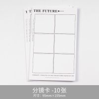 三渡新款手帐拼贴卡分镜胶片日韩风ins星座卡旅行明信片手账胶带 新版拼贴卡-分镜卡10张