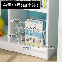 ins风书桌装书箱书本收纳神器书籍收纳盒整理架子书柜桌面置物架 白色小号(单个装)
