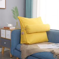 三角靠垫沙发床头大靠背办公室椅子护腰枕可拆洗床上软包飘窗靠垫 黄色 40长15宽30高(不带圆枕头)