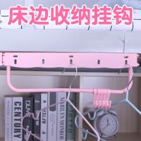 大学生宿舍必备床头置物架寝室神器上铺挂篮床上挂钩床边收纳架盒 床边收纳挂钩粉色