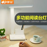 康铭led台灯笔筒护眼灯学生宿舍书桌学习床头创意阅读多功能usb灯 台灯学习小助手-有笔筒-有手机支架 送USB充电线+