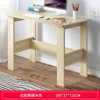 电脑桌书桌家用简易台式桌学生学习写字桌卧室简约现代办公小桌子 普通款枫樱木色80cm