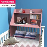 宿舍床上书桌学生上下铺书桌寝室笔记本电脑桌带书架简约学习桌子 斜边粉色
