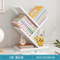 简易书架置物架桌上学生小书架桌面收纳架创意树形儿童书柜书架子 暖白色 特价款三层
