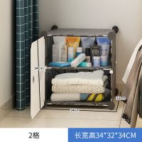 小衣柜简易宿舍单人出租房家用卧室现代整理组装塑料储物收纳柜子 1竖2格.