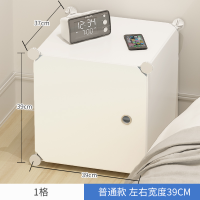 简易床头柜收纳组装化妆品置物柜脏衣柜 环保杂物收纳书本收纳柜 1格乳白
