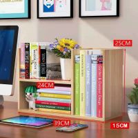学生用桌上书架简易儿童桌面小书架置物架办公室收纳架省空间书柜 浅胡桃色() 小号[送螺丝刀]