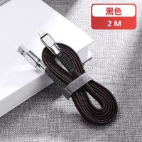 快充苹果数据线iPhone7p充电线SE加长11max平板6/8/Plus/xs通用5s 1条装[骑士黑]安全提速200