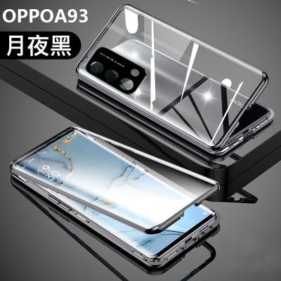 OPPOa93手机壳oppoA93双面玻璃男女5G镜头全包防摔磁吸透明保护套 oppo a93 蓝色【双面玻璃+镜头镂空