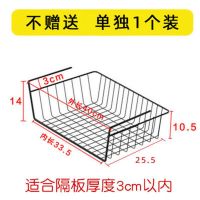 厨房收纳篮衣柜隔板橱柜分层架书桌下挂架悬挂式吊柜下挂篮置物架 [普通款]黑色1个-不