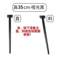 金属桌腿茶几脚梳妆台柜腿椅脚五金脚办公桌脚45 50 55 60 72公分 黑色 直锥/35cm