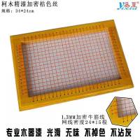 [新品亏本特价]服装厂员工坐垫上班学校椅垫方凳子散热方凳坐垫 精漆加密橘红色丝