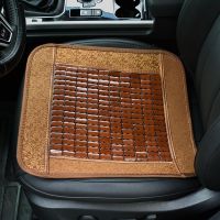 汽车坐垫夏季凉垫免绑竹子后排三人座单片夏凉汽车坐垫三件套透气 碳化小提花45*45cm