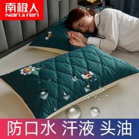 南极人防螨枕套一对装防水头油枕巾单人枕头套保护枕芯套48*74cm 贝塔 夹棉防水枕套48*74cm[单只装]