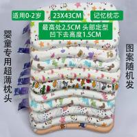 0-12岁幼儿园宝宝卡通枕头儿童乳胶枕头婴儿超薄款小学生午休枕 浅色小碎花- 太空零压力慢回弹绵枕芯