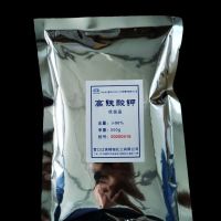 高铁酸钾渔业鱼塘消毒用污水处理杀菌消毒鱼虾蟹鱼原料可零售 1斤