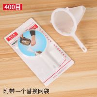 水垢过滤器家用开水过滤网厨房去除水碱水锈直饮简易净水器滤水器 手柄十2只网袋(400目)