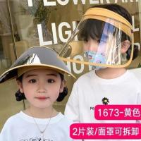 儿童防护面罩夏男女宝宝防晒遮阳帽太阳帽防紫外线透明面板防飞沫 黄色 可调节