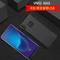 vivoNEX背夹充电宝vivonex2双屏版电池手机壳超薄大容量20000毫安 NEX尊贵黑后指纹2w毫安