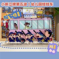 可爱卡通蜡笔小新风间正南妮妮阿呆立牌亚克力桌面汽车摆件装饰 校车五人组单款装