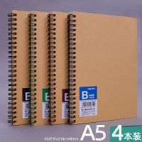 得力线圈本笔记本子文具A5/B5韩国小清新简约大学生日记事本批发 牛皮纸A5/60张(4本装)