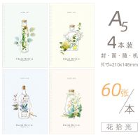 得力笔记本子A5学生用加厚螺旋本记事本子大学生文具大号B5考研本 花拾光 A5- 4本装 封面随机