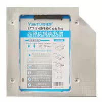 笔记本光驱位硬盘托架机械SSD固态光驱位支架盒12.7mm9.5mm SATA3 适用于12.7MM厚度