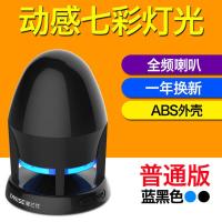 电脑音箱音响低音炮喇叭usb迷你小音箱高音质台式有线笔记本家用 蓝黑普通版【立体声】